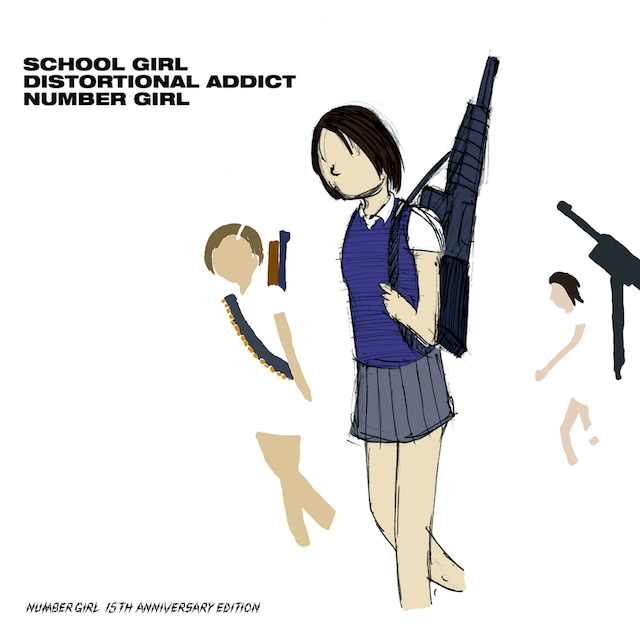 ナンバーガール「School Girl Distortional Addict 15th Anniversary Edition」ジャケット