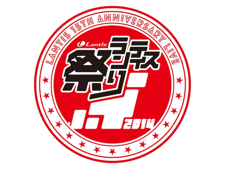 ランティス祭り 第2弾発表でアニメ発信ユニット続々追加 音楽ナタリー