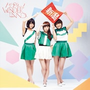 Negicco「トリプル!WONDERLAND」アナログ盤ジャケット