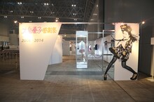 「大島優子ミュージアム」の様子。(c)AKS