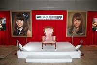 「大島優子ミュージアム」の様子。(c)AKS