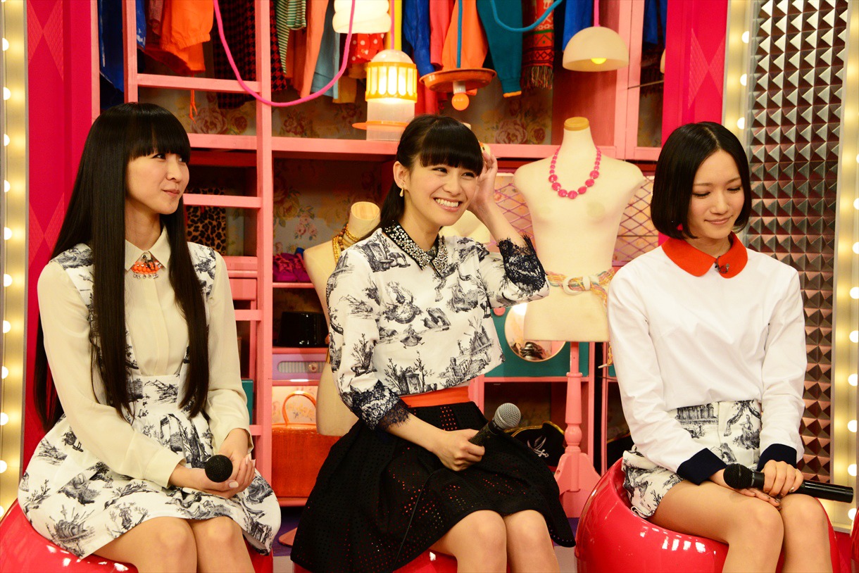 Perfume