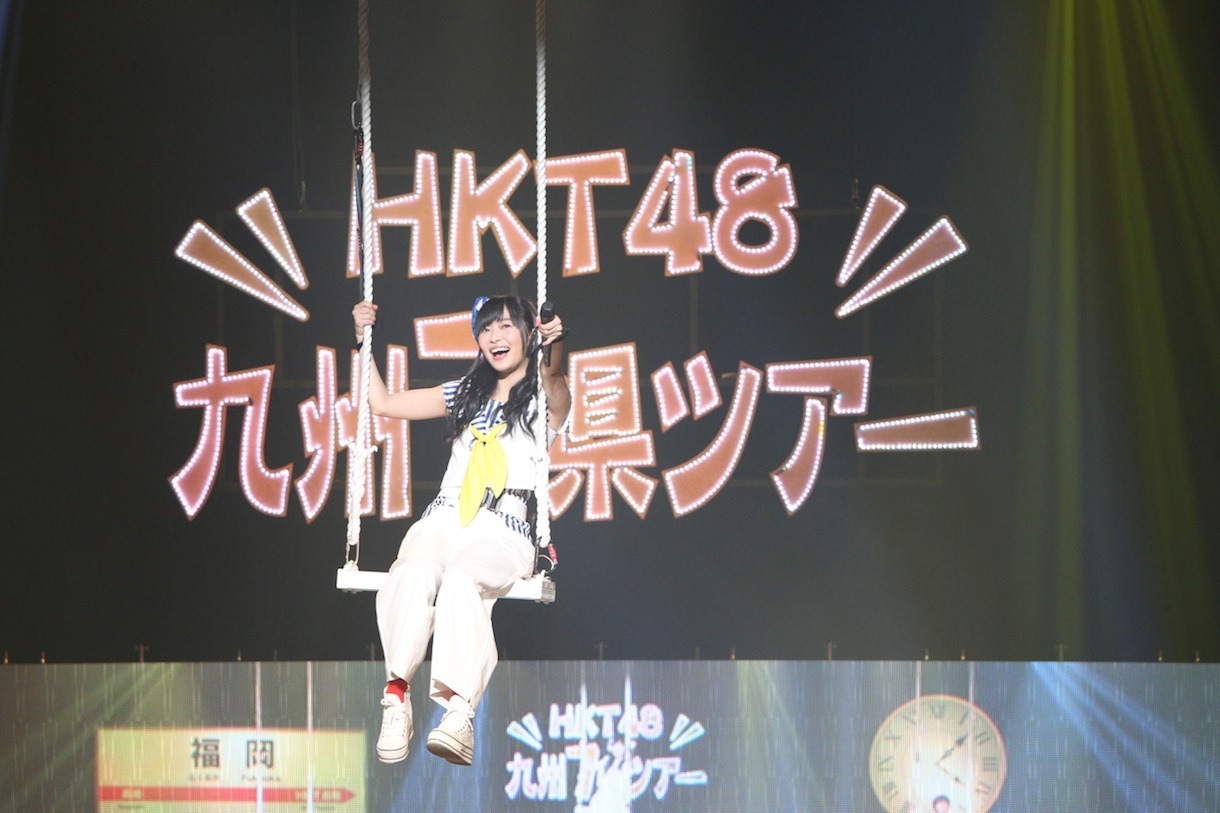 HKT48「HKT48九州7県ツアー～可愛い子には旅をさせよ～」福岡サンパレス公演の様子。(c)AKS