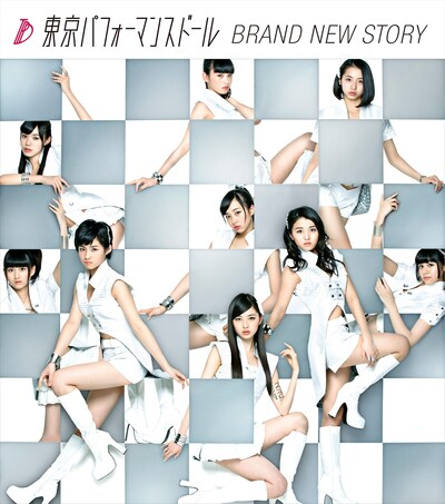 東京パフォーマンスドール「BRAND NEW STORY」ジャケット