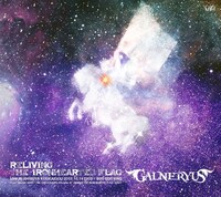 GALNERYUS「RELIVING THE IRONHEARTED FLAG (2CD＋DVD EDITION)」ジャケット