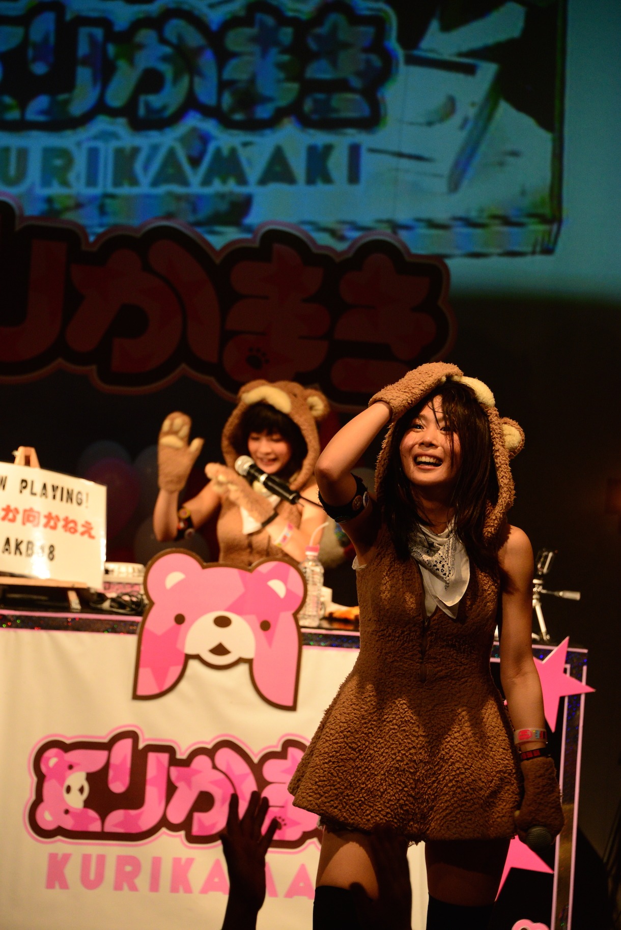 くりかまき