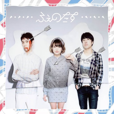 ふぇのたす「胸キュン'14」