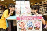 新星堂 池袋サンシャインシティアルパ店を訪れた伊藤千由李（左）と大黒柚姫（右）。