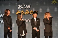 「GLAY EXPOプレスカンファレンス」の様子。