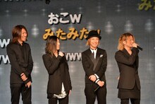 「GLAY EXPOプレスカンファレンス」の様子。