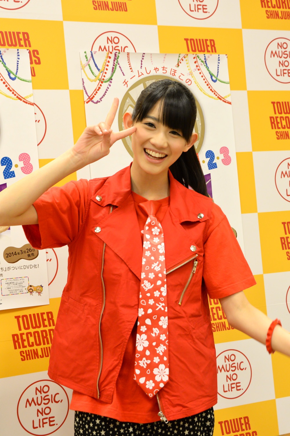 秋本帆華、満面の笑みでピースサイン。