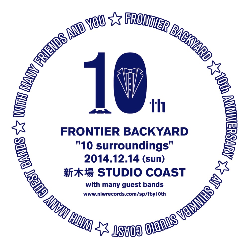 「FRONTIER BACKYARD 10th anniversary presents "10 surroundings"」告知ビジュアル