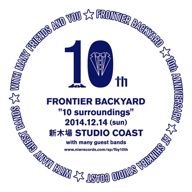 「FRONTIER BACKYARD 10th anniversary presents "10 surroundings"」ロゴ