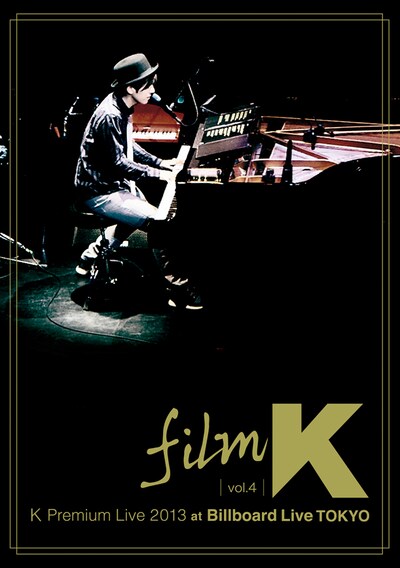 K「film K vol.4 K Premium Live 2013 at Billboard Live TOKYO 20131203」初回限定盤ジャケット