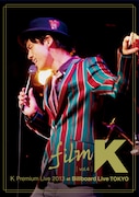 K「film K vol.4 K Premium Live 2013 at Billboard Live TOKYO 20131203」通常盤ジャケット