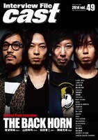 THE BACK HORNが表紙を飾る「Interview file cast」vol.49。