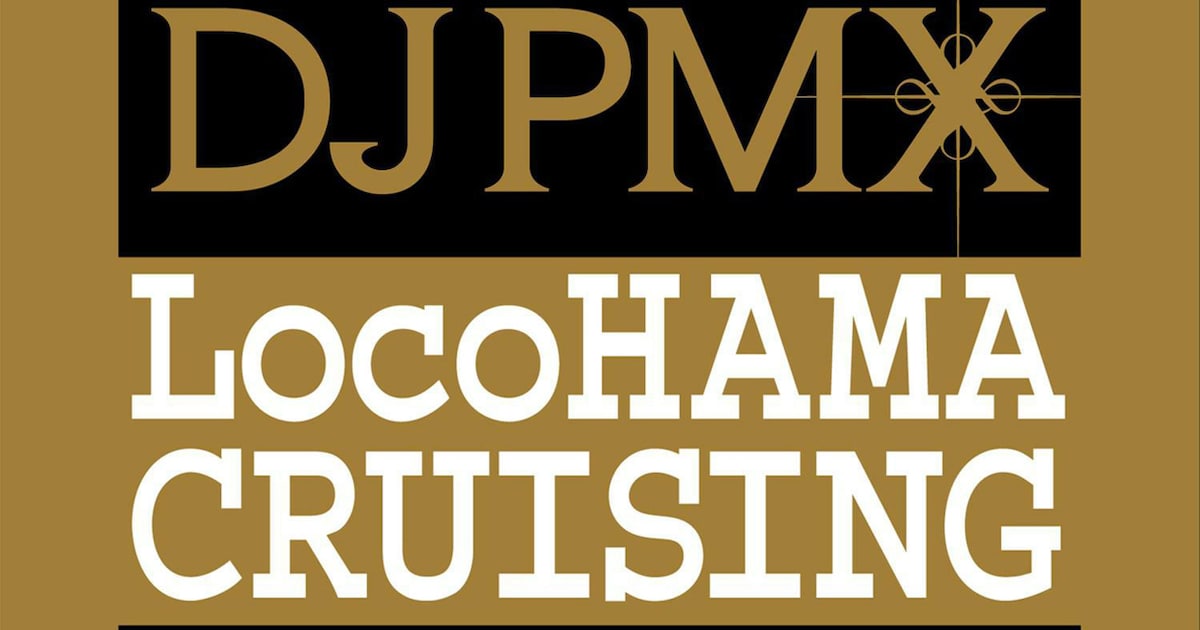 DJ PMX、自身名義の楽曲だけを使った豪華ミックスCD - 音楽ナタリー