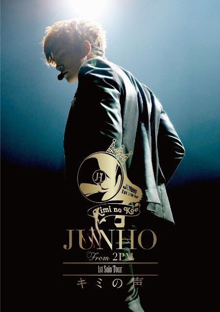JUNHO（From 2PM）「JUNHO（From 2PM）1st Solo Tour“キミの声”」ジャケット