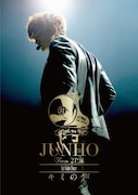 JUNHO(From 2PM)「JUNHO(From 2PM)1st Solo Tour“キミの声”」ジャケット