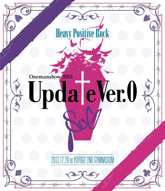 SuG「SuG Onemanshow 2013 "update ver.0"」Blu-ray盤ジャケット