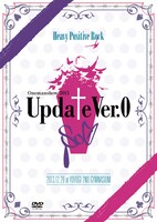 SuG「SuG OnemanShow 2013 "update ver.0"」DVD盤ジャケット