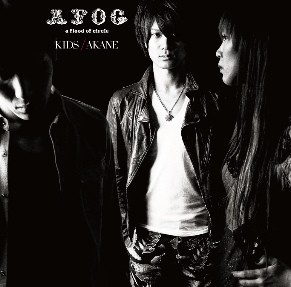 a flood of circle「KIDS / アカネ」ジャケット
