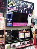 アニメイト新宿店のALTIMA「TRYANGLE」試聴コーナー。