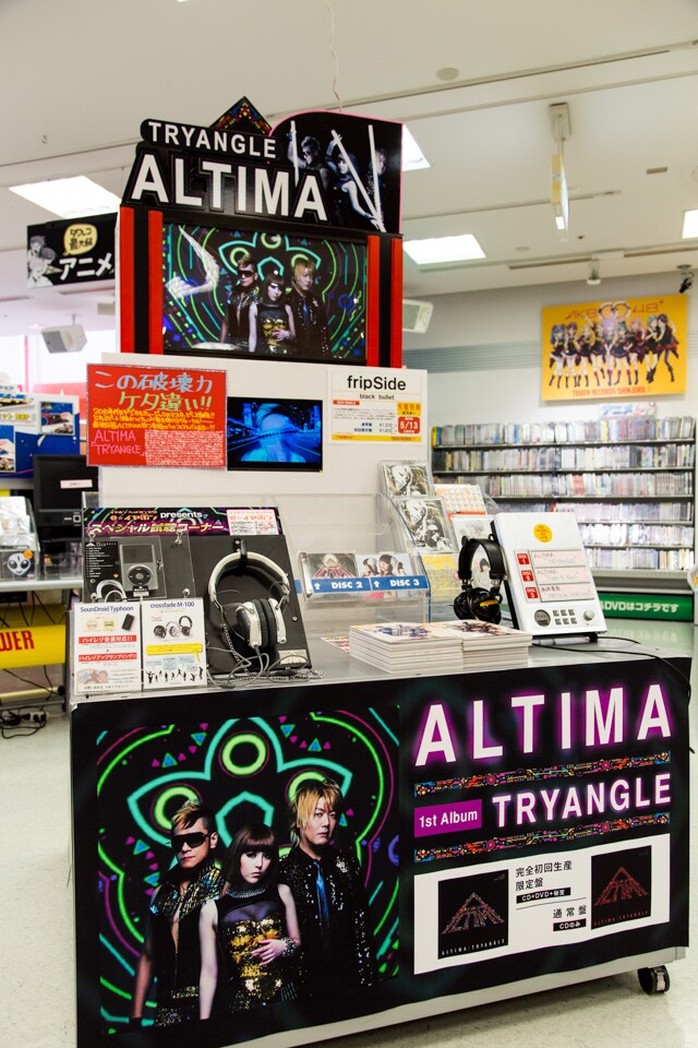 タワーレコード新宿店のALTIMA「TRYANGLE」試聴コーナー。 - ALTIMA 