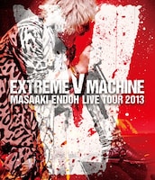 遠藤正明「遠藤正明 LIVE TOUR 2013～EXTREME V MACHINE～ LIVE BD」7ジャケット