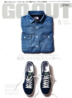 「GO OUT」2014年5月号の表紙。