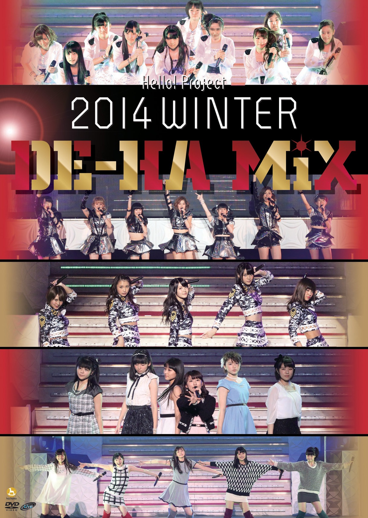 「Hello! Project 2014 WINTER ～DE-HA MiX～」ジャケット