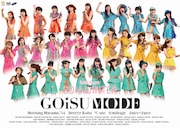 「Hello! Project 2014 WINTER ~GOiSU MODE~」ジャケット