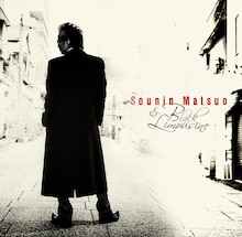 松尾宗仁＆ブラックリムジン「松尾宗仁＆ブラックリムジン」ジャケット