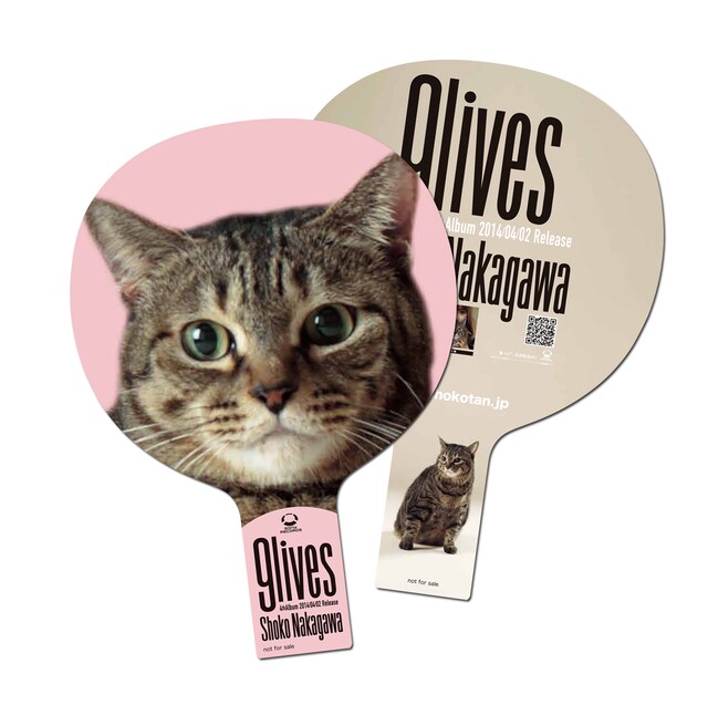 中川翔子「“猫に音返し”ツアー」で配布されるマミタスうちわのイメージ画像。