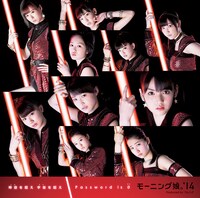 モーニング娘。'14「時空を超え 宇宙を超え / Password is 0」初回限定盤Bジャケット
