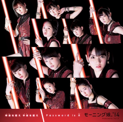 モーニング娘。'14「時空を超え 宇宙を超え / Password is 0」初回限定盤Bジャケット