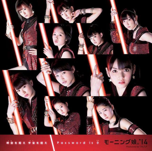 モーニング娘。'14「時空を超え 宇宙を超え / Password is 0」初回限定盤Bジャケット
