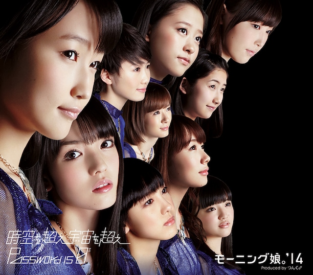 モーニング娘。'14「時空を超え 宇宙を超え / Password is 0」通常盤Aジャケット