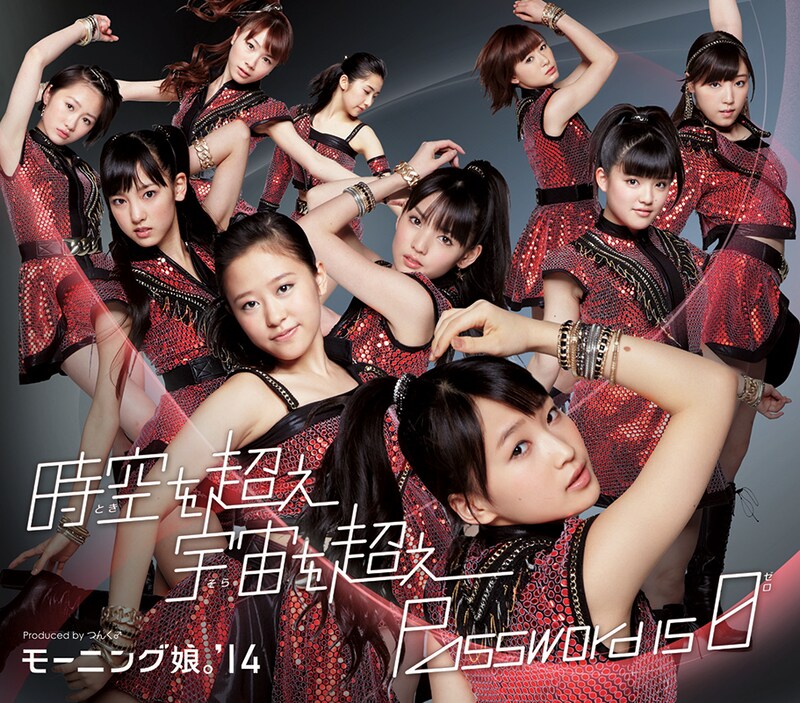 モーニング娘。'14「時空を超え 宇宙を超え / Password is 0」通常盤Bジャケット
