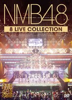 NMB48「NMB48 8 LIVE COLLECTION」ジャケット