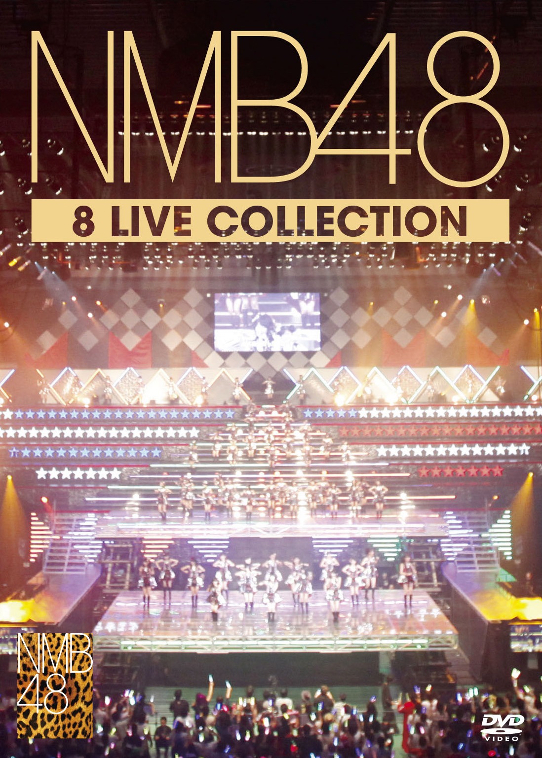 NMB48「NMB48 8 LIVE COLLECTION」ジャケット