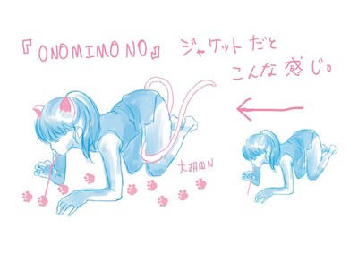 大胡田Nによるネコイラスト見本。