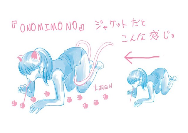 大胡田Nによるネコイラスト見本。