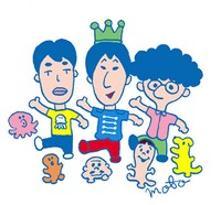 ミックスナッツハウス