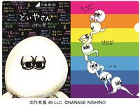 新商品「どいやさんクリアファイル」