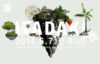 「頂 ITADAKI 2014」ロゴ
