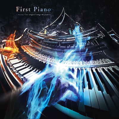 まらしぃ「First Piano ～marasy first original songs on piano～」ジャケット