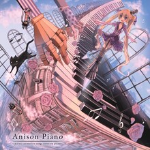 まらしぃ「Anison Piano ～marasy animation songs cover on piano～」ジャケット
