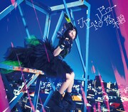 悠木碧「クピドゥレビュー」初回限定盤ジャケット