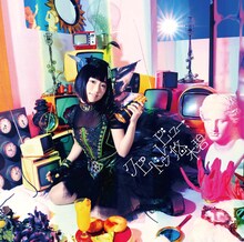 悠木碧「クピドゥレビュー」通常盤ジャケット